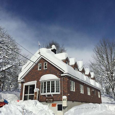 Guest House Bunk Myoko Exterior photo